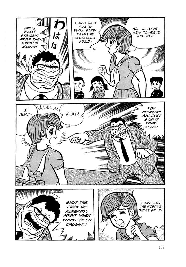 Page 9 Chapter 4 Kekkou Kamen