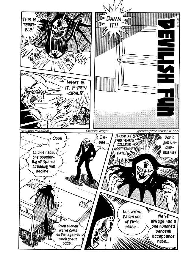 Page 1 Chapter 26 Kekkou Kamen