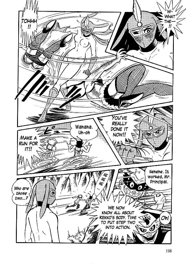 Page 15 Chapter 26 Kekkou Kamen