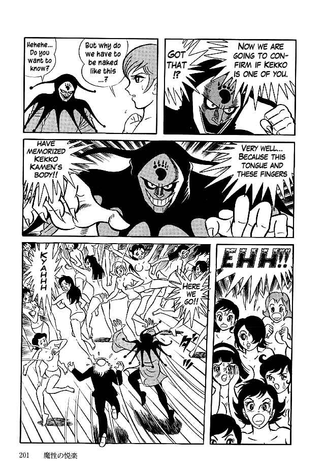 Page 18 Chapter 26 Kekkou Kamen