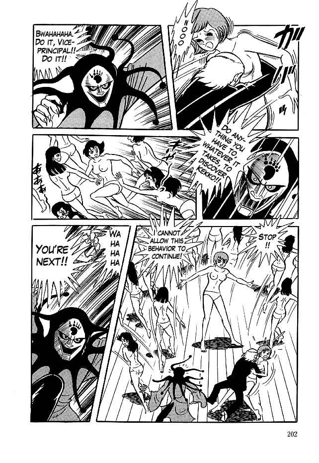 Page 19 Chapter 26 Kekkou Kamen