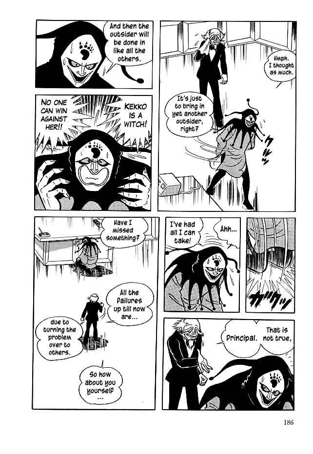 Page 3 Chapter 26 Kekkou Kamen