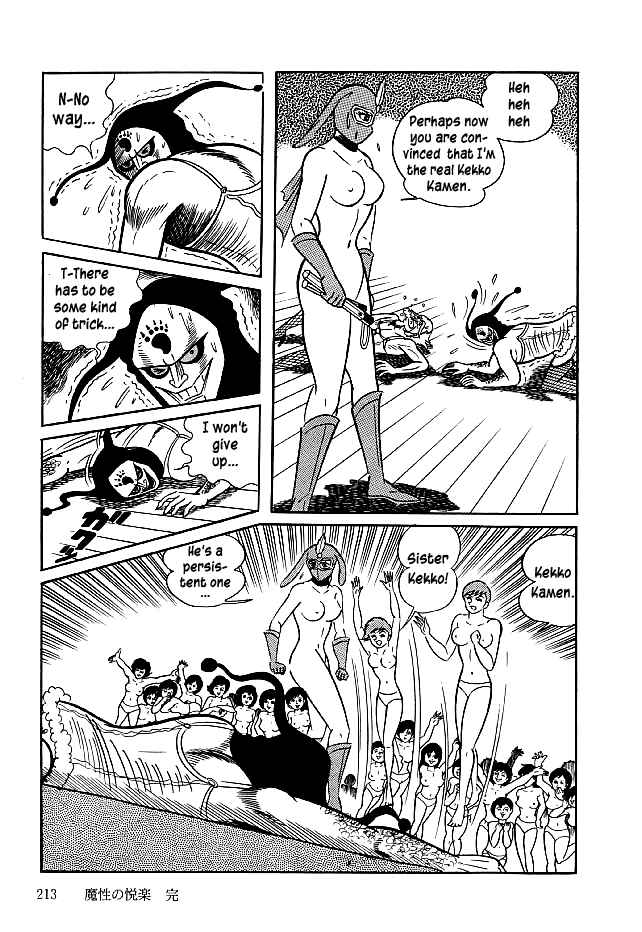 Page 30 Chapter 26 Kekkou Kamen