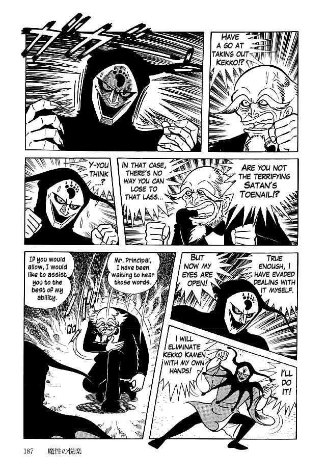 Page 4 Chapter 26 Kekkou Kamen