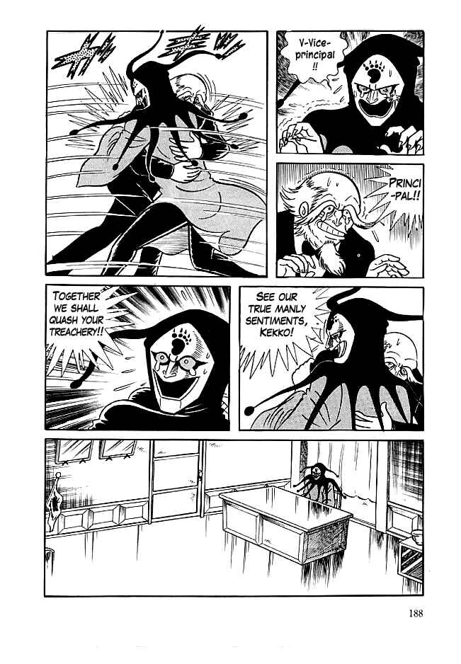 Page 5 Chapter 26 Kekkou Kamen