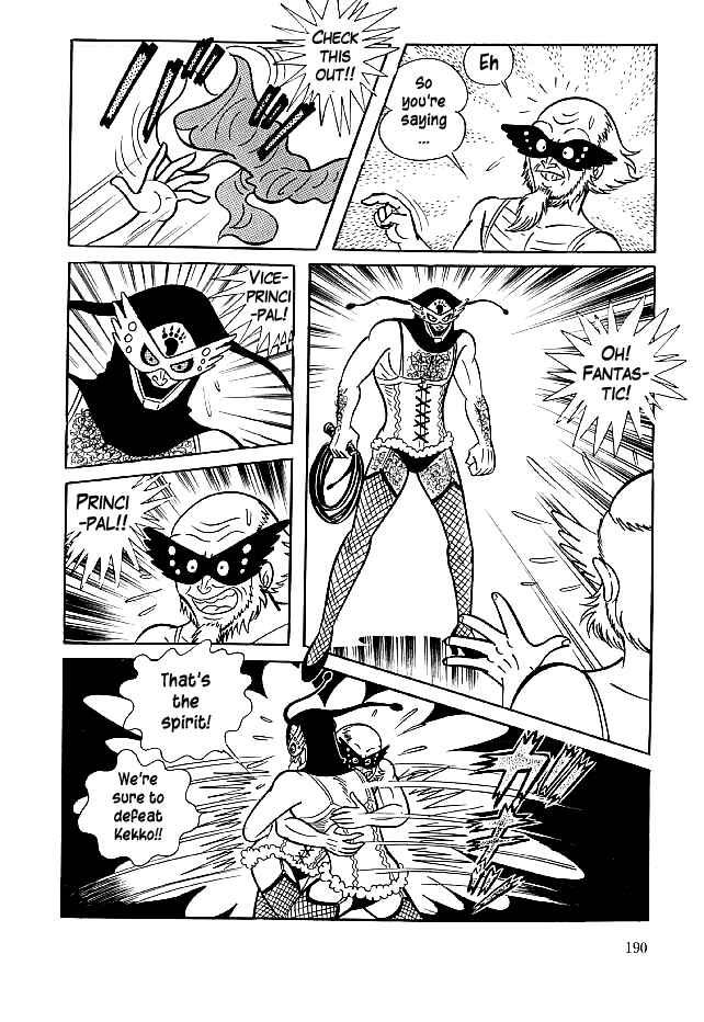 Page 7 Chapter 26 Kekkou Kamen