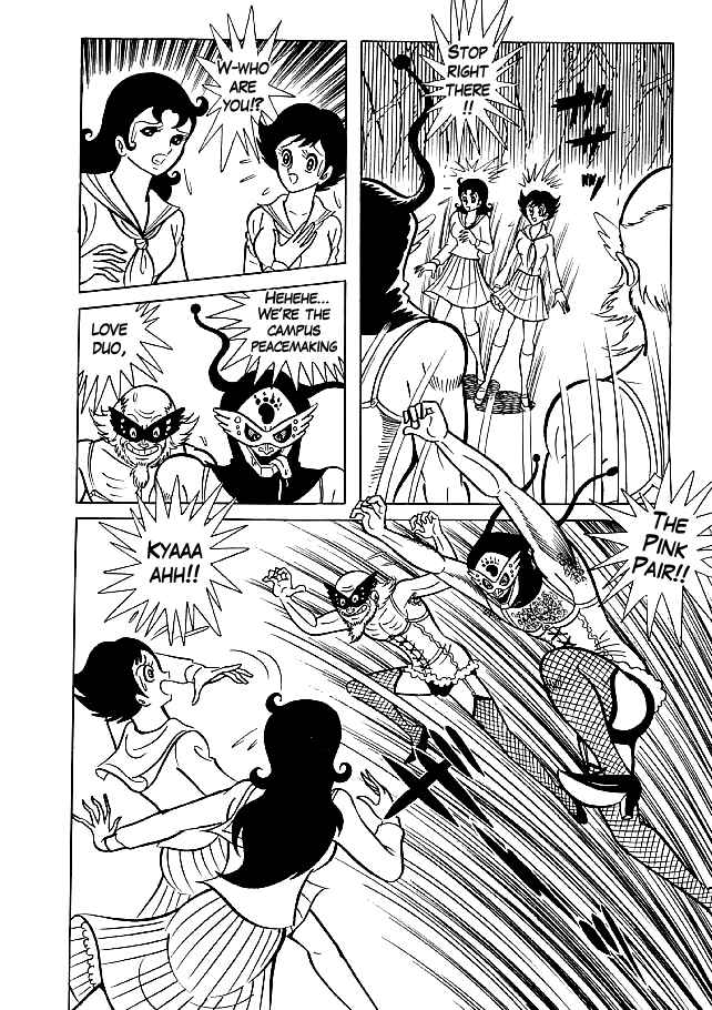 Page 9 Chapter 26 Kekkou Kamen