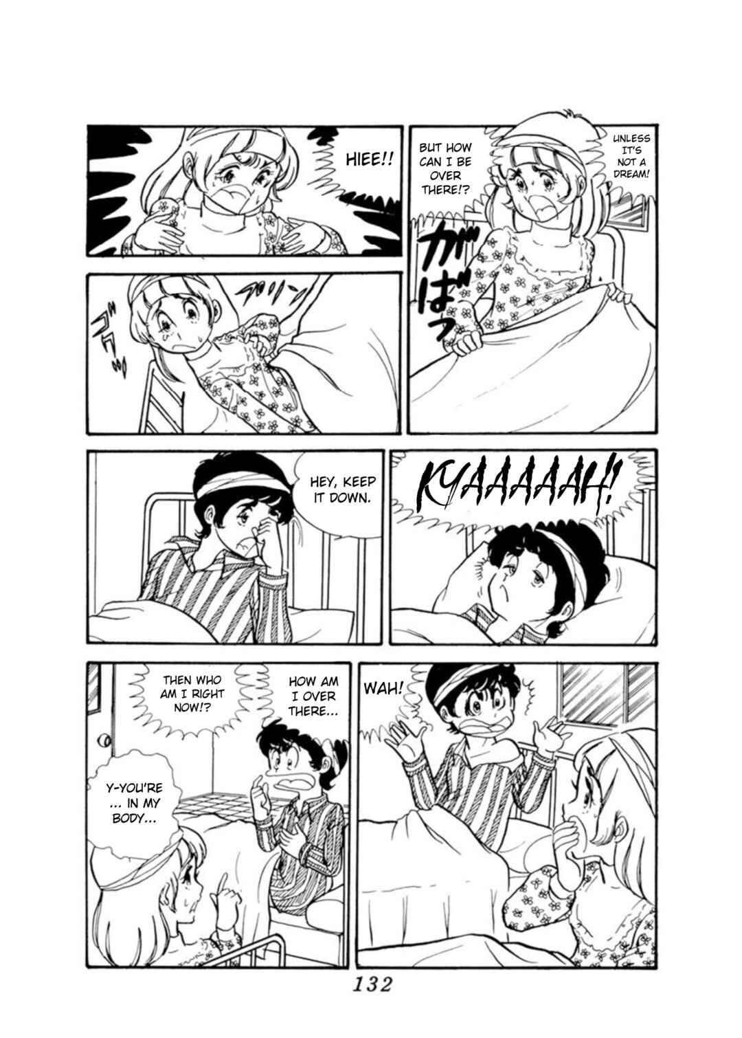 Page 2 Chapter 2 Laugh it off