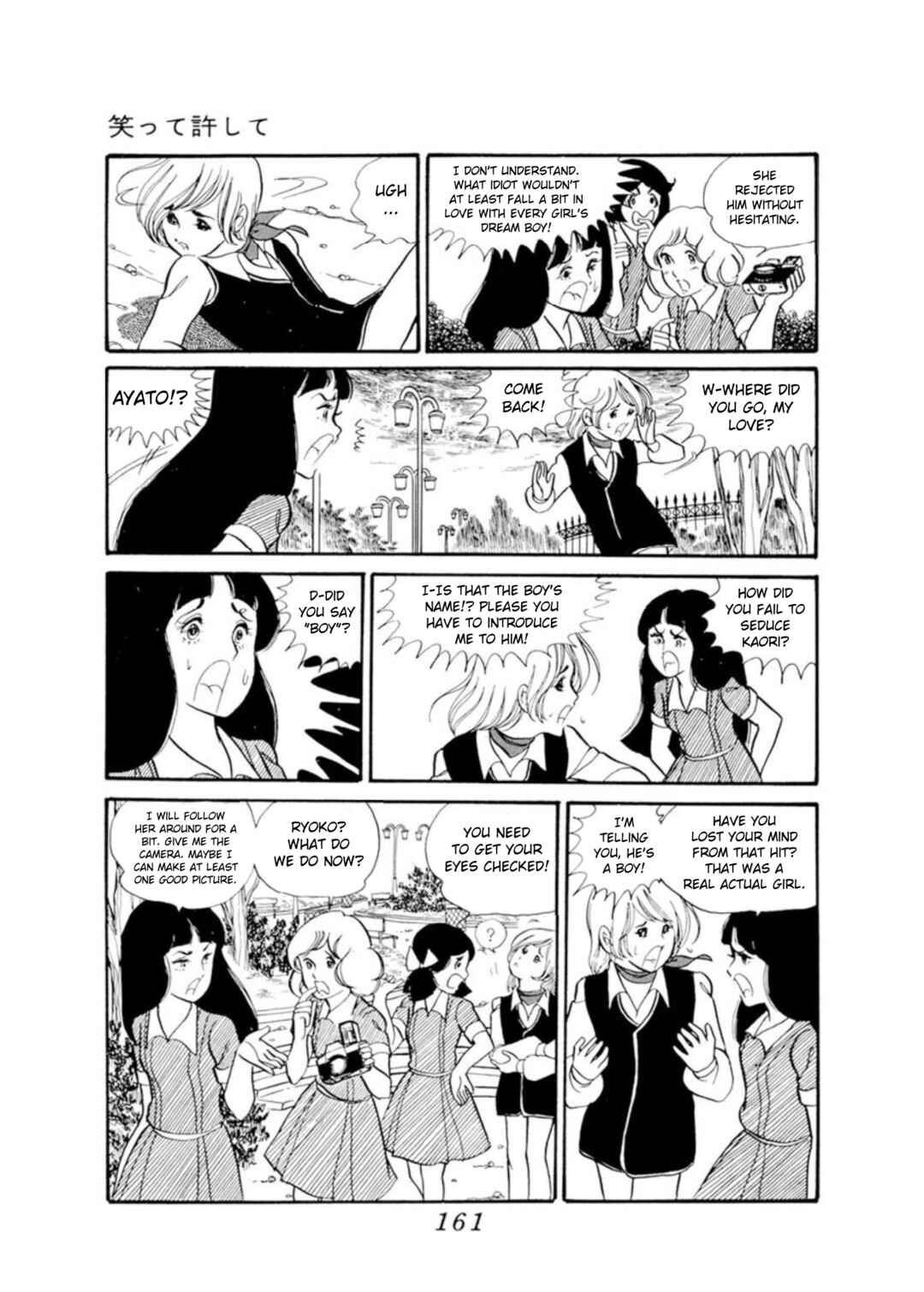 Page 16 Chapter 3 Laugh it off