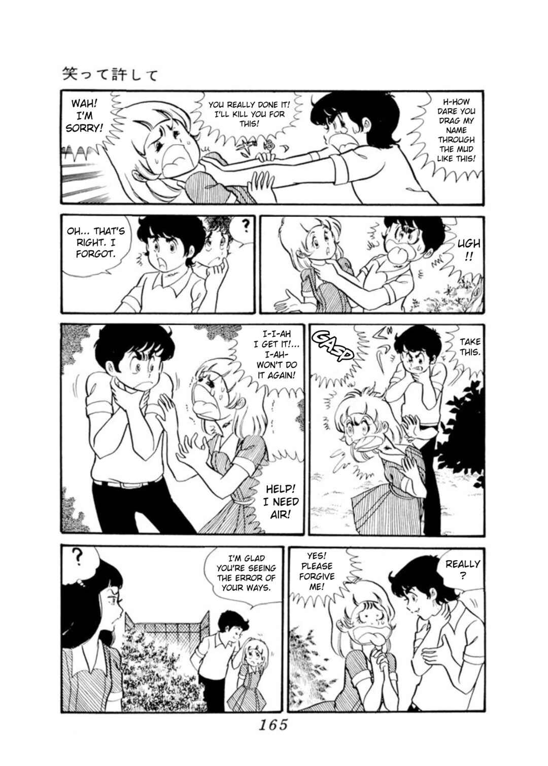 Page 20 Chapter 3 Laugh it off