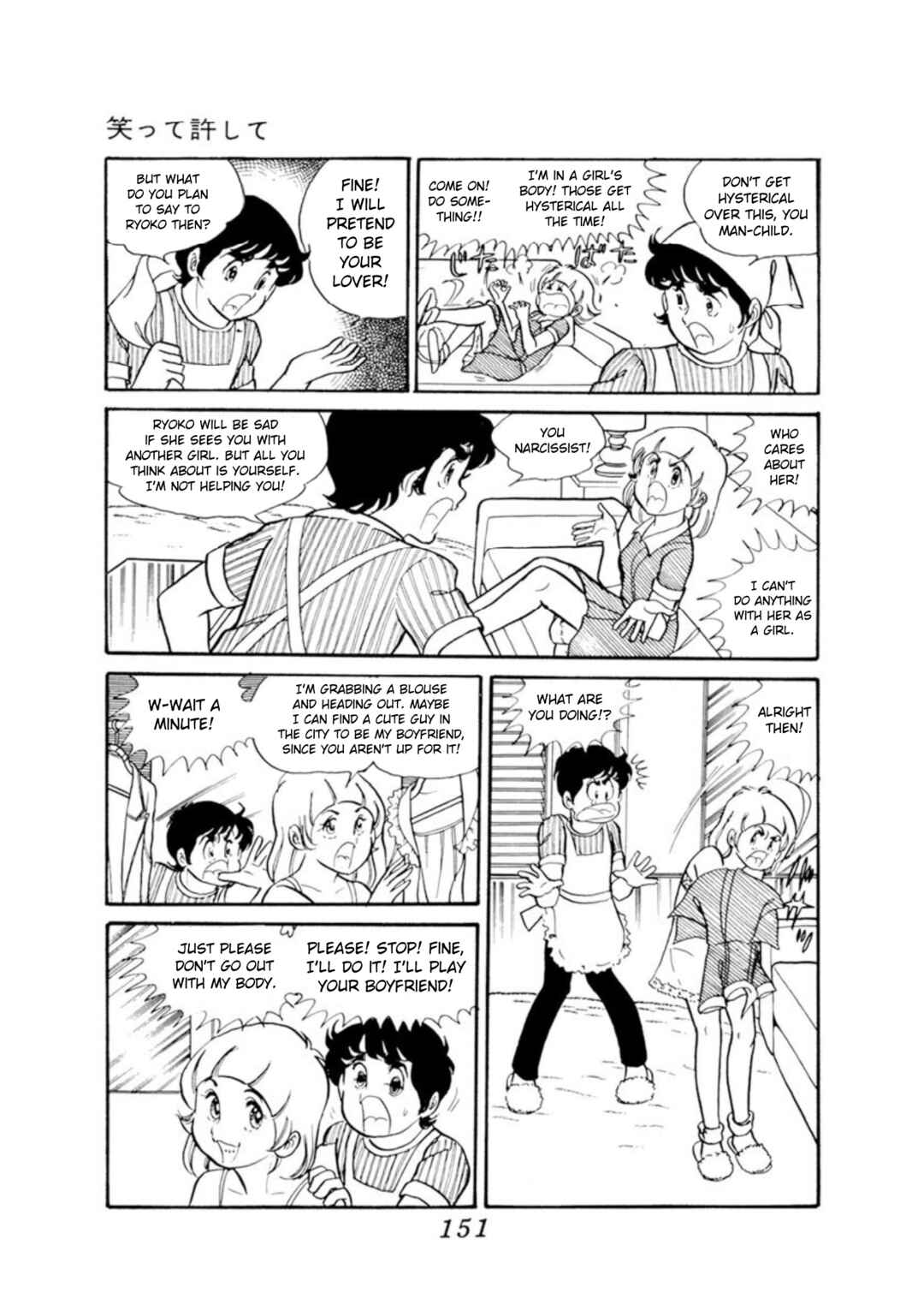 Page 6 Chapter 3 Laugh it off