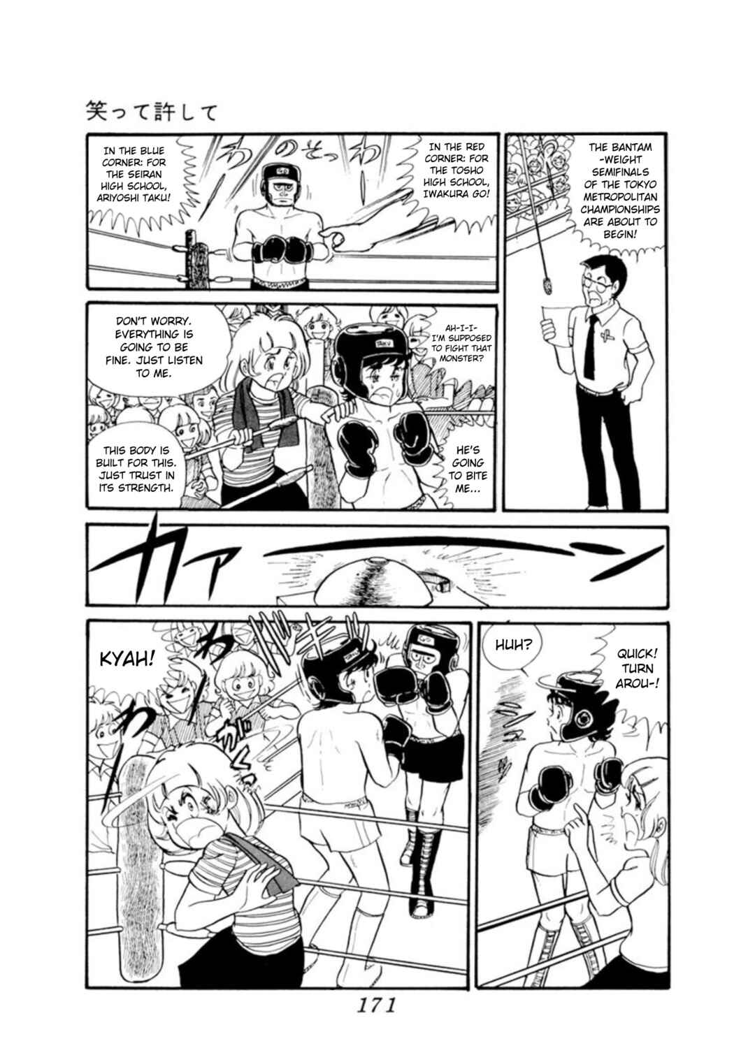 Page 6 Chapter 4 Laugh it off