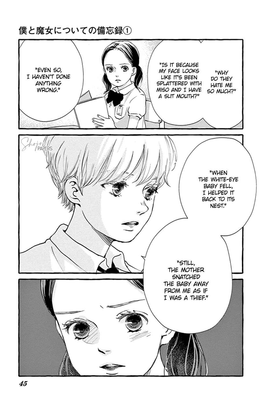 Page 13 Chapter 2 Boku to Majo ni Tsuite no Bibouroku