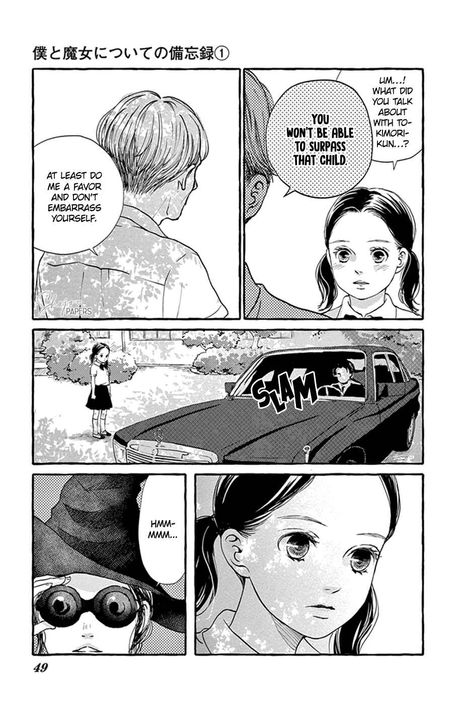 Page 17 Chapter 2 Boku to Majo ni Tsuite no Bibouroku
