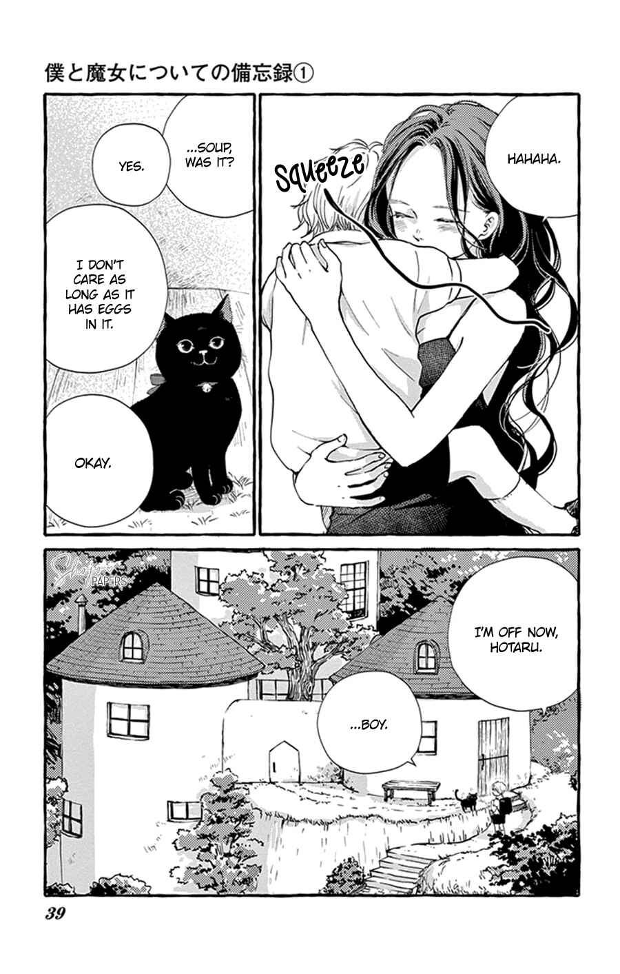 Page 7 Chapter 2 Boku to Majo ni Tsuite no Bibouroku