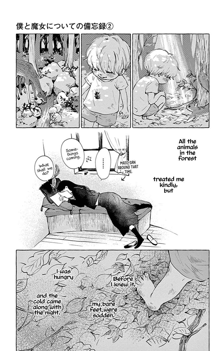 Page 17 Chapter 6 Boku to Majo ni Tsuite no Bibouroku