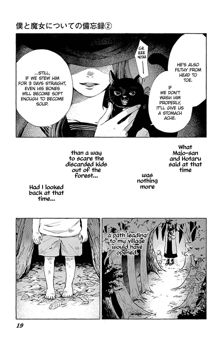 Page 21 Chapter 6 Boku to Majo ni Tsuite no Bibouroku
