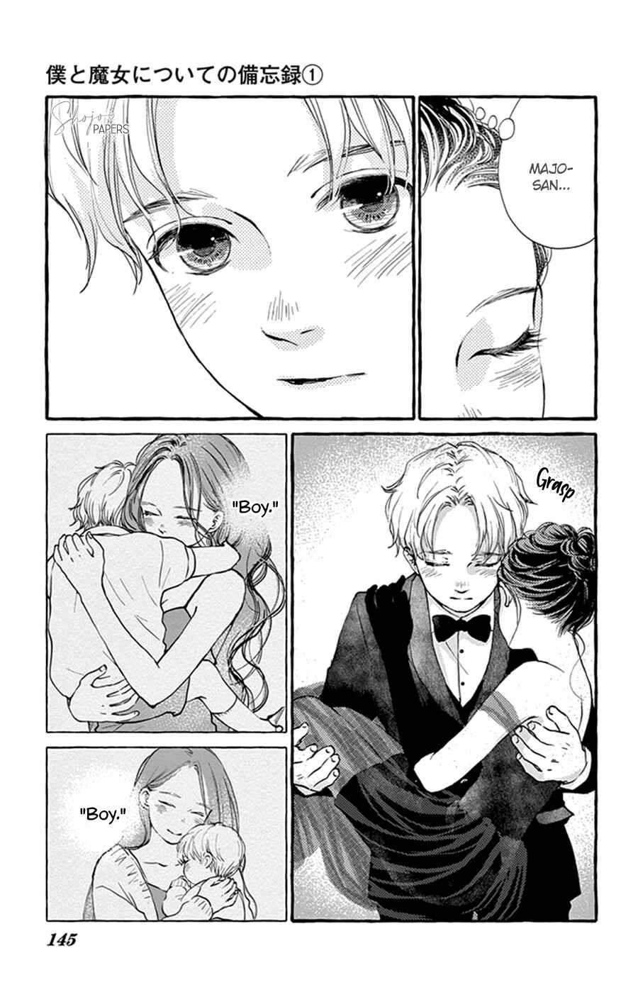 Page 13 Chapter 5 Boku to Majo ni Tsuite no Bibouroku