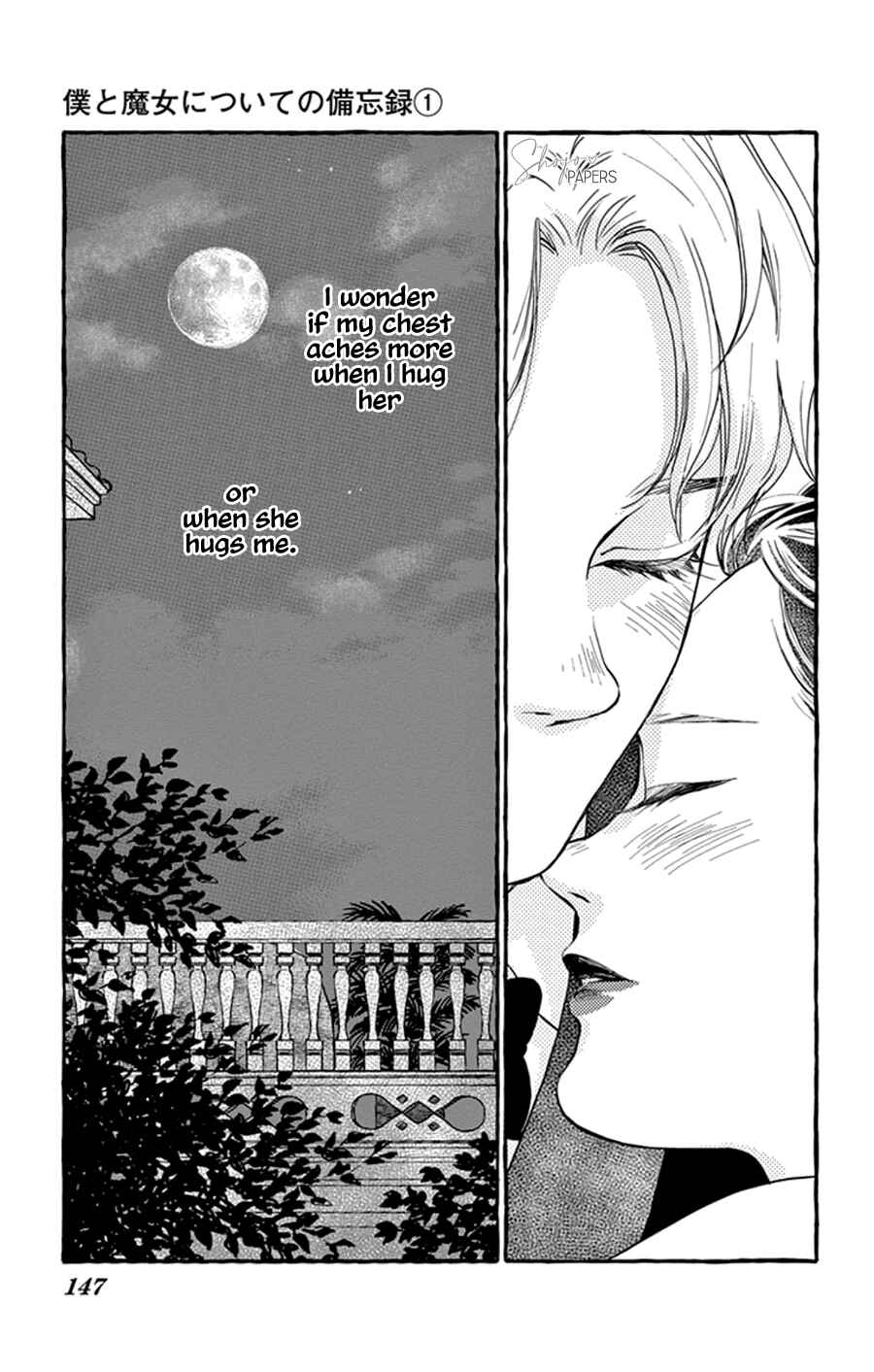 Page 15 Chapter 5 Boku to Majo ni Tsuite no Bibouroku