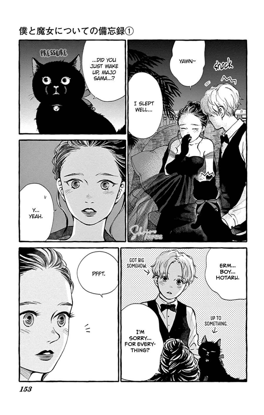 Page 21 Chapter 5 Boku to Majo ni Tsuite no Bibouroku