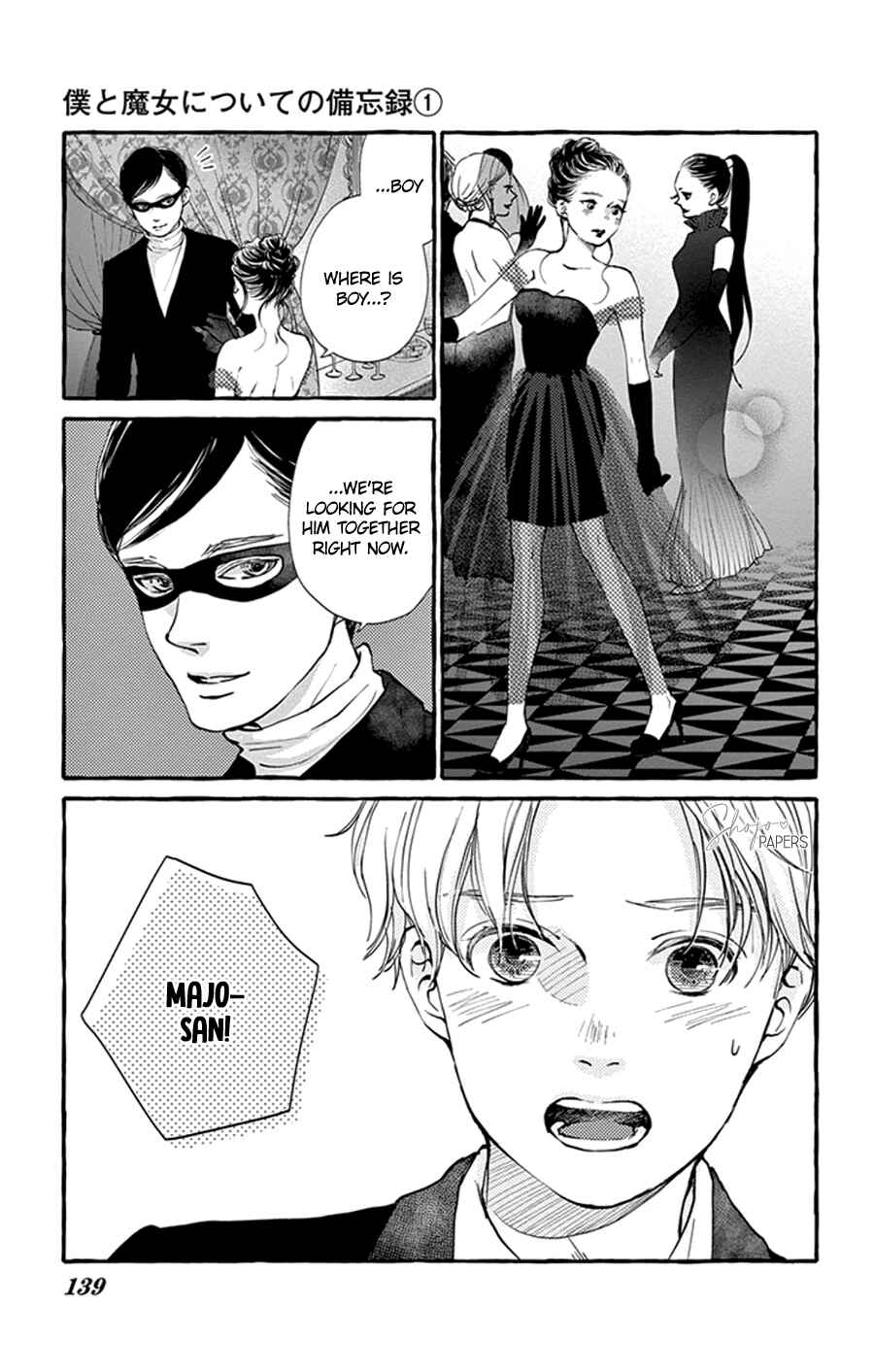 Page 7 Chapter 5 Boku to Majo ni Tsuite no Bibouroku