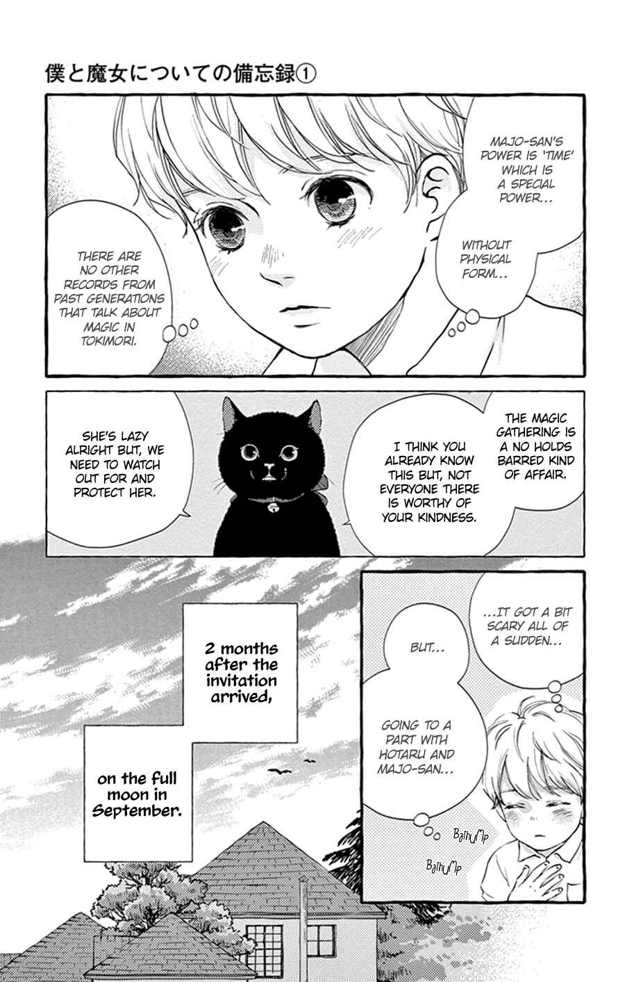 Page 11 Chapter 4 Boku to Majo ni Tsuite no Bibouroku