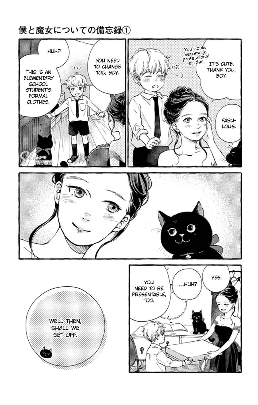 Page 13 Chapter 4 Boku to Majo ni Tsuite no Bibouroku