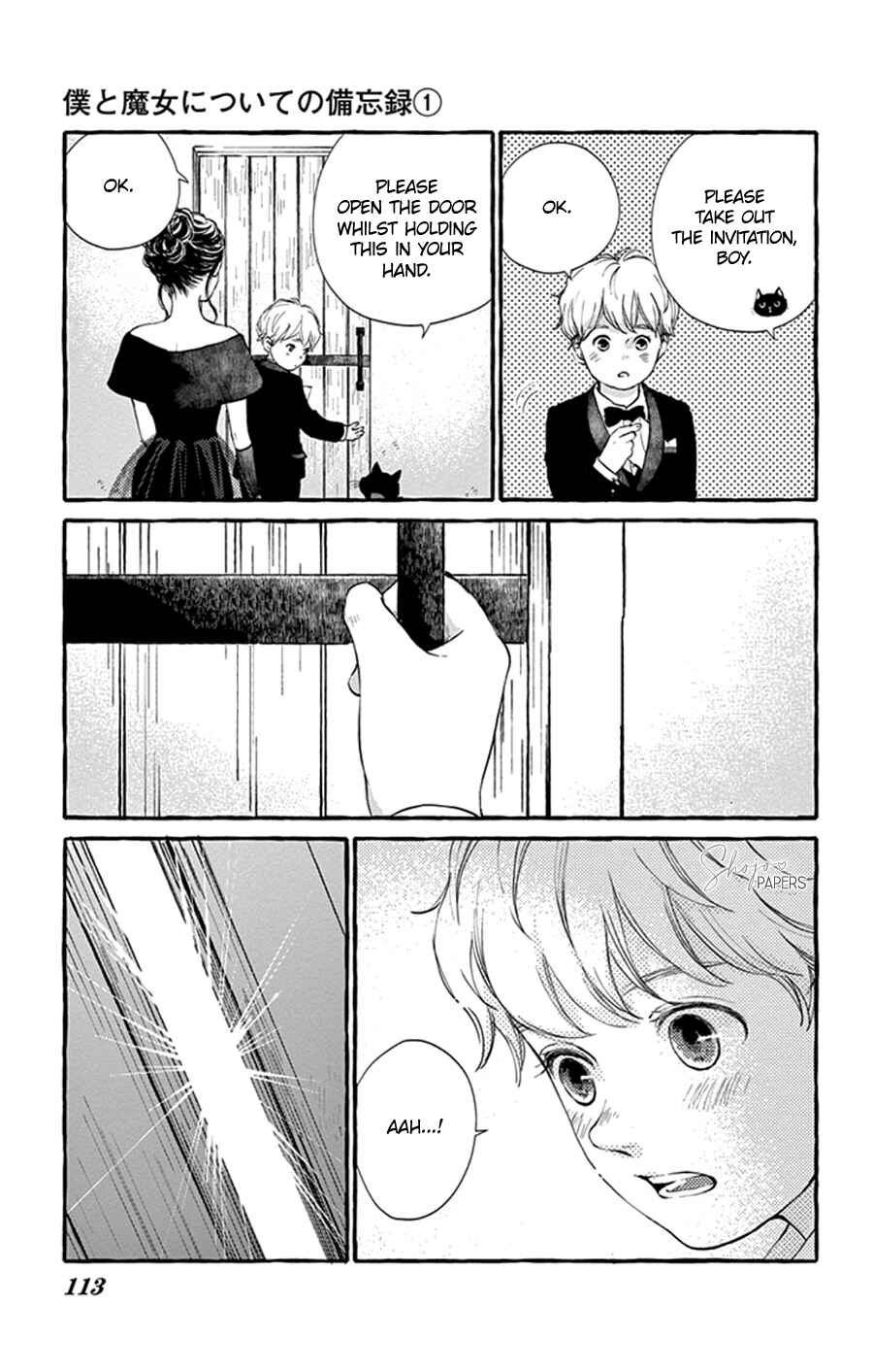 Page 15 Chapter 4 Boku to Majo ni Tsuite no Bibouroku