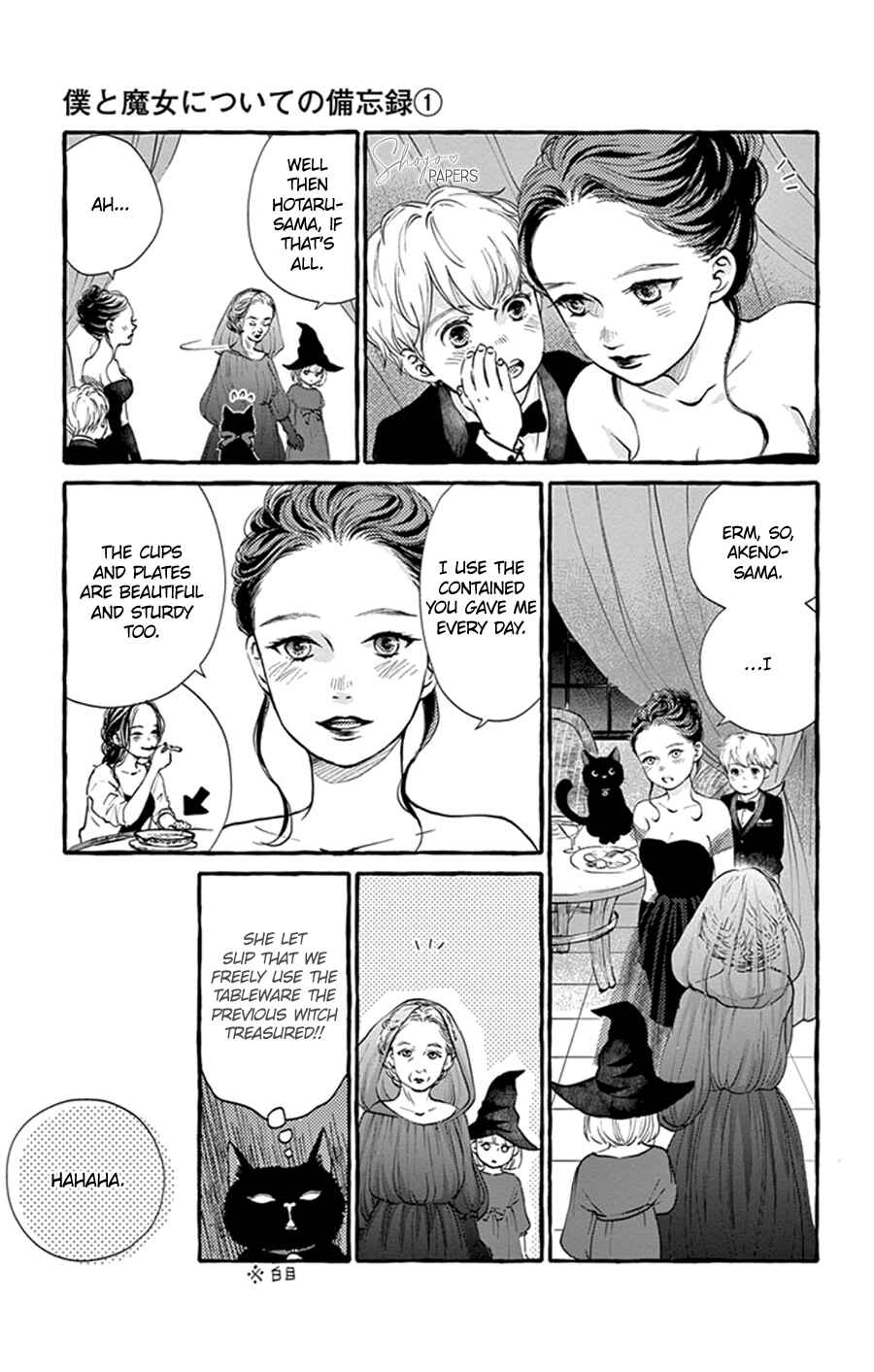 Page 23 Chapter 4 Boku to Majo ni Tsuite no Bibouroku