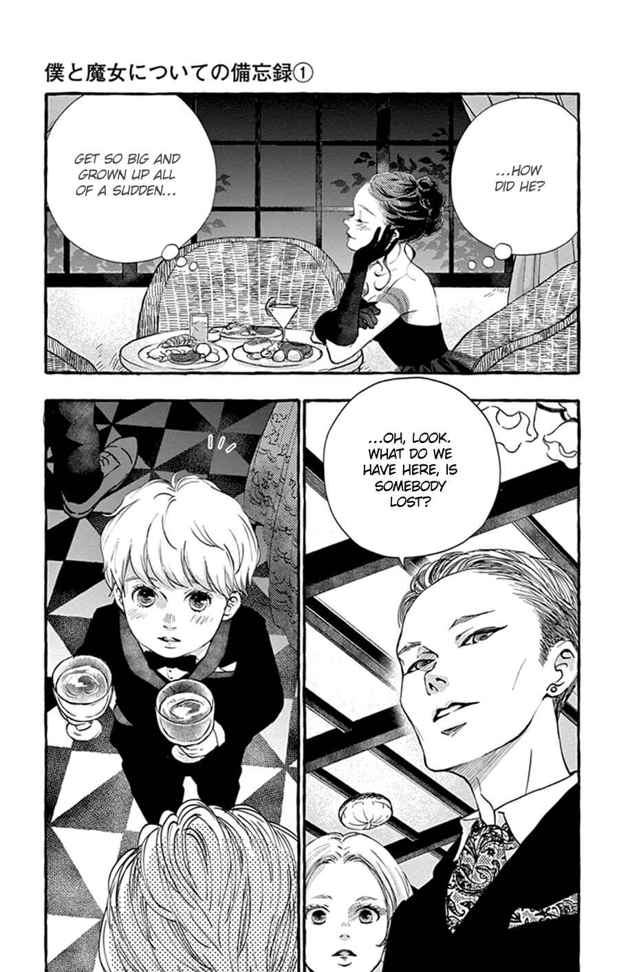 Page 27 Chapter 4 Boku to Majo ni Tsuite no Bibouroku