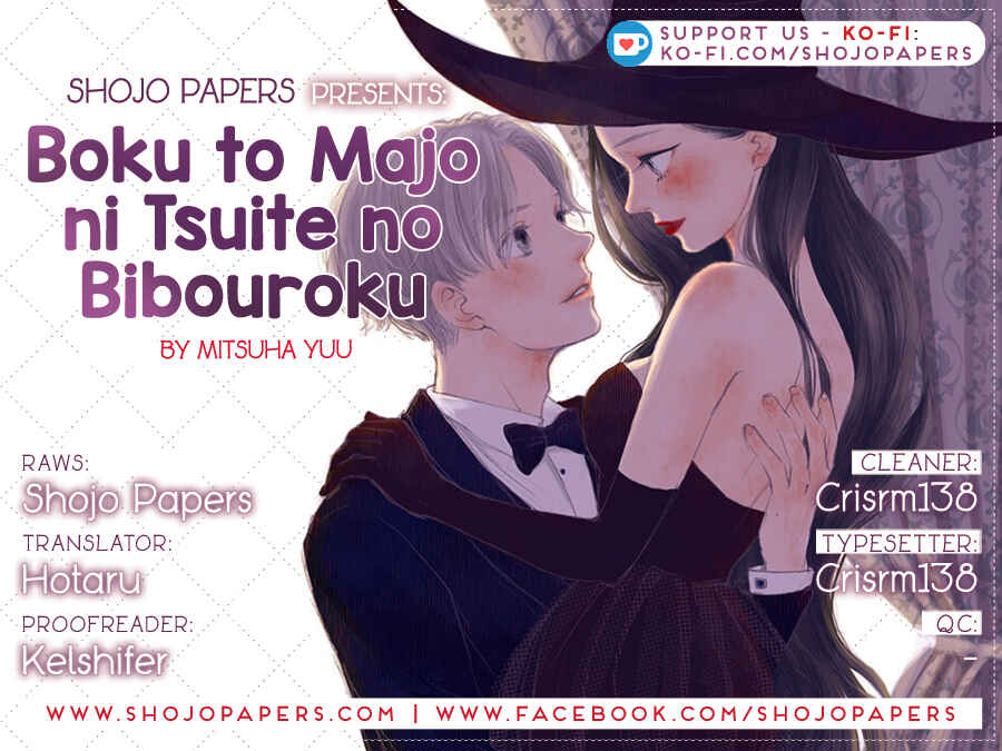 Page 1 Chapter 3 Boku to Majo ni Tsuite no Bibouroku