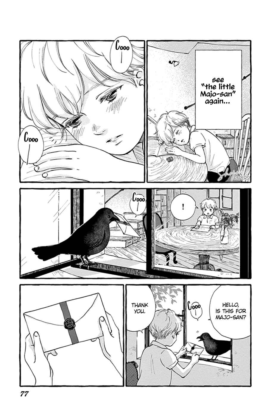 Page 14 Chapter 3 Boku to Majo ni Tsuite no Bibouroku