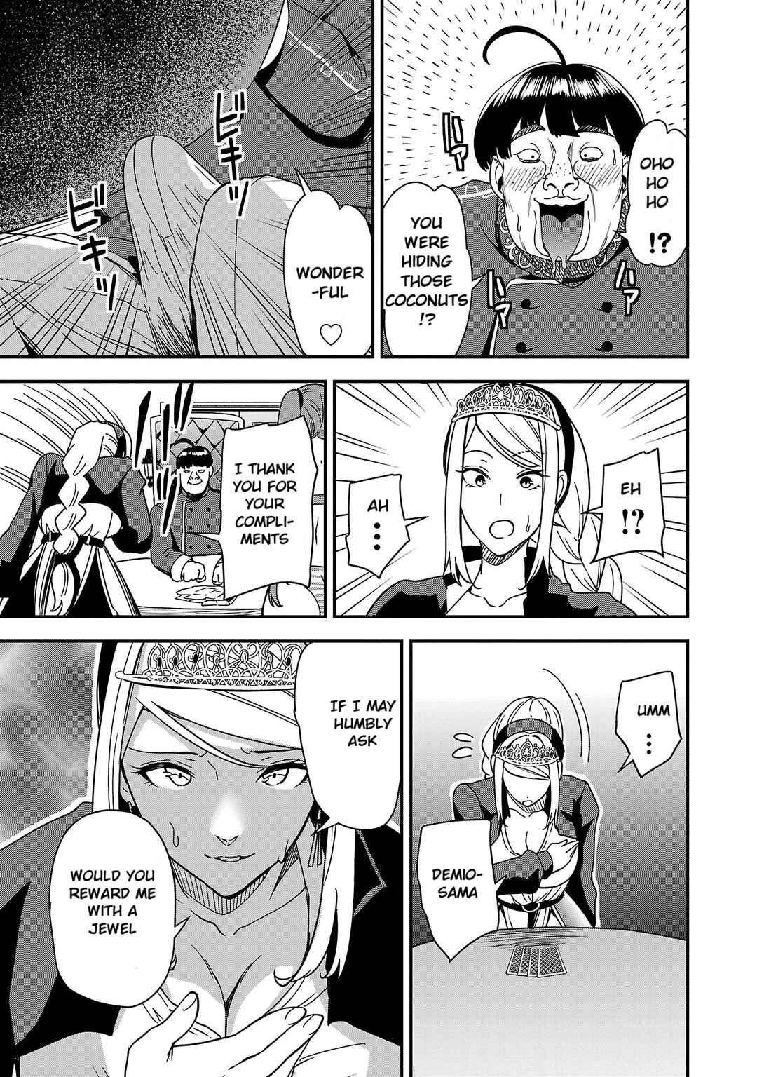 Page 11 Chapter 4 Tsuma ka Shi ka ~Haisen Koku no Onnatachi~