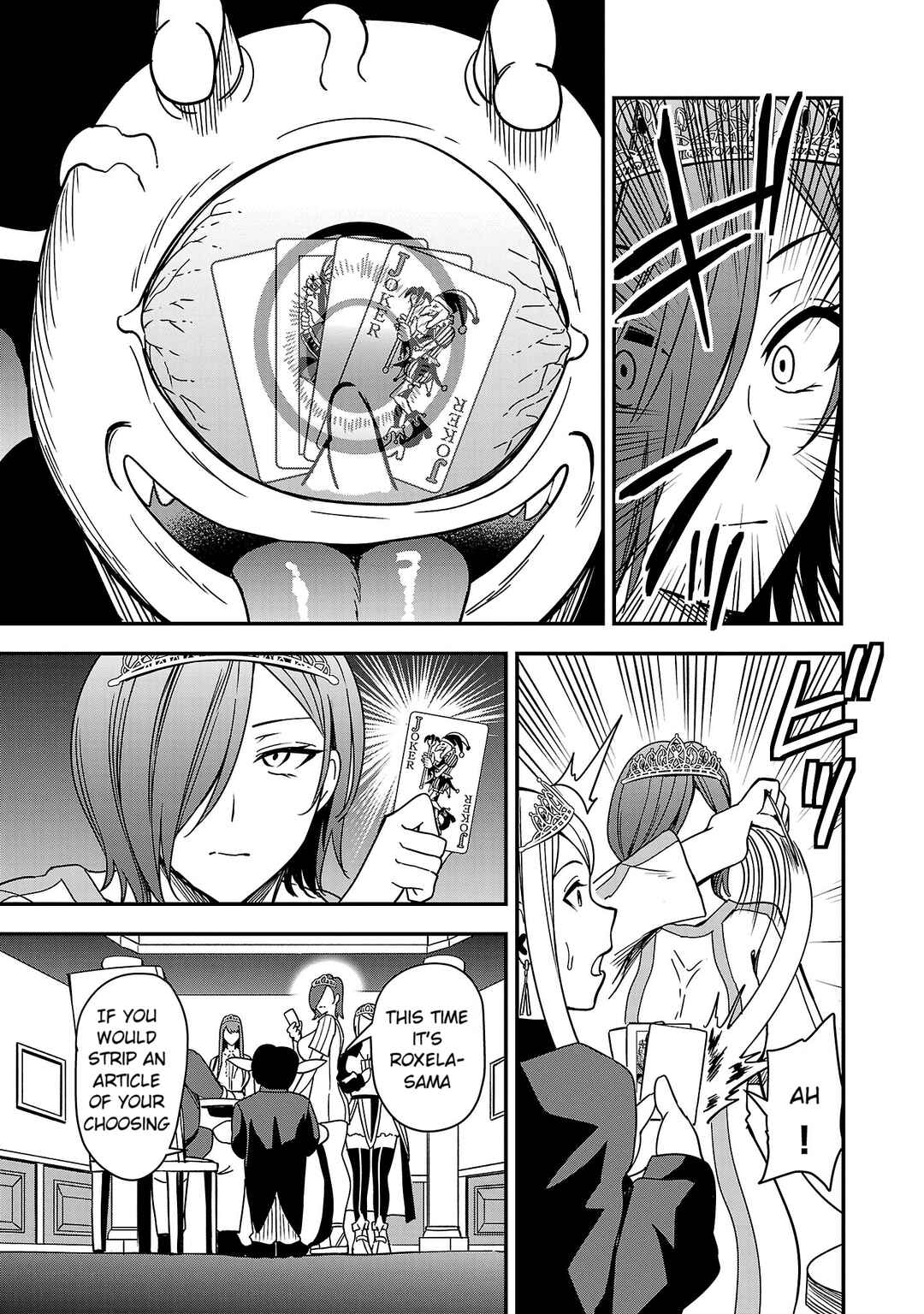 Page 15 Chapter 4 Tsuma ka Shi ka ~Haisen Koku no Onnatachi~
