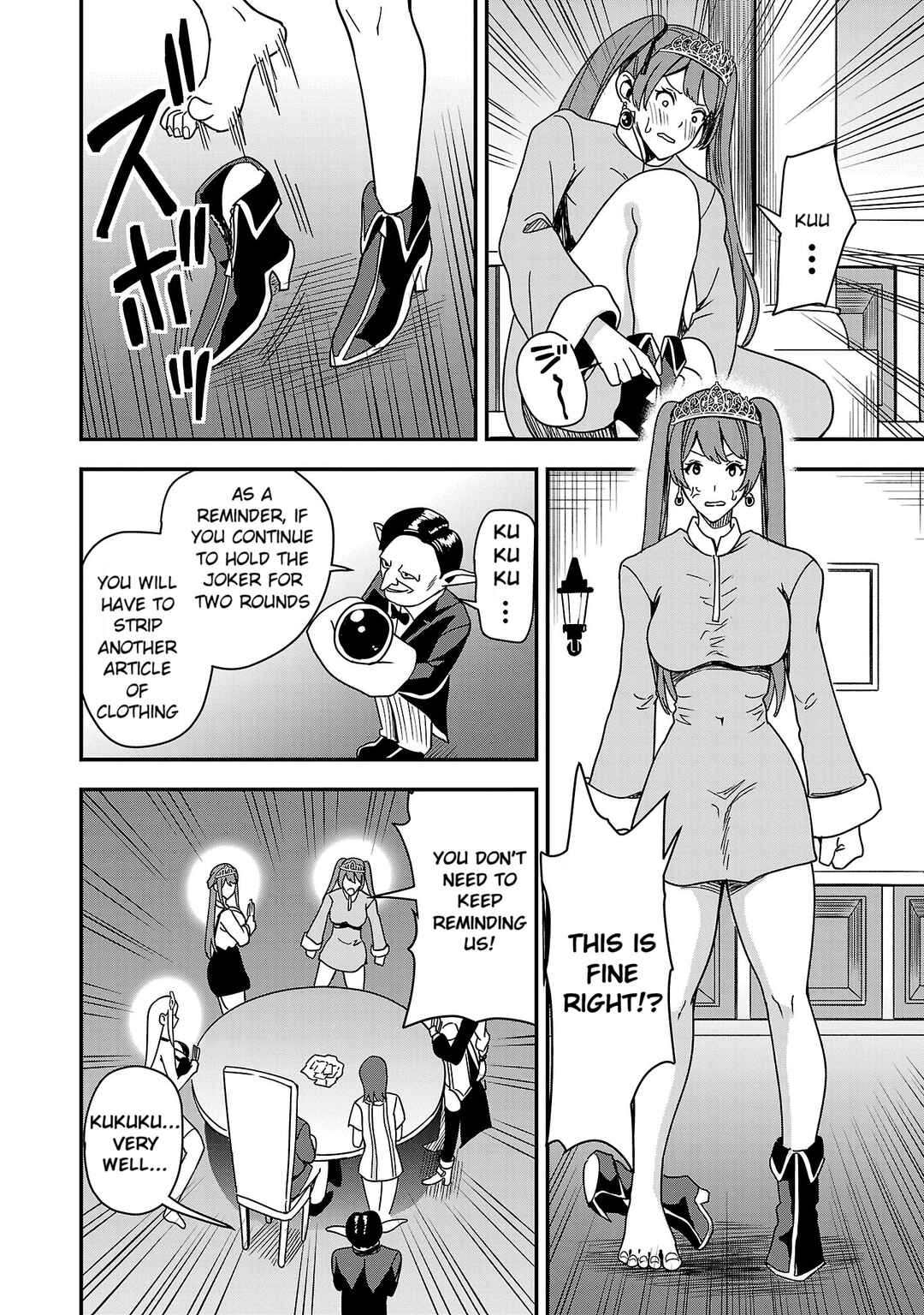 Page 6 Chapter 4 Tsuma ka Shi ka ~Haisen Koku no Onnatachi~