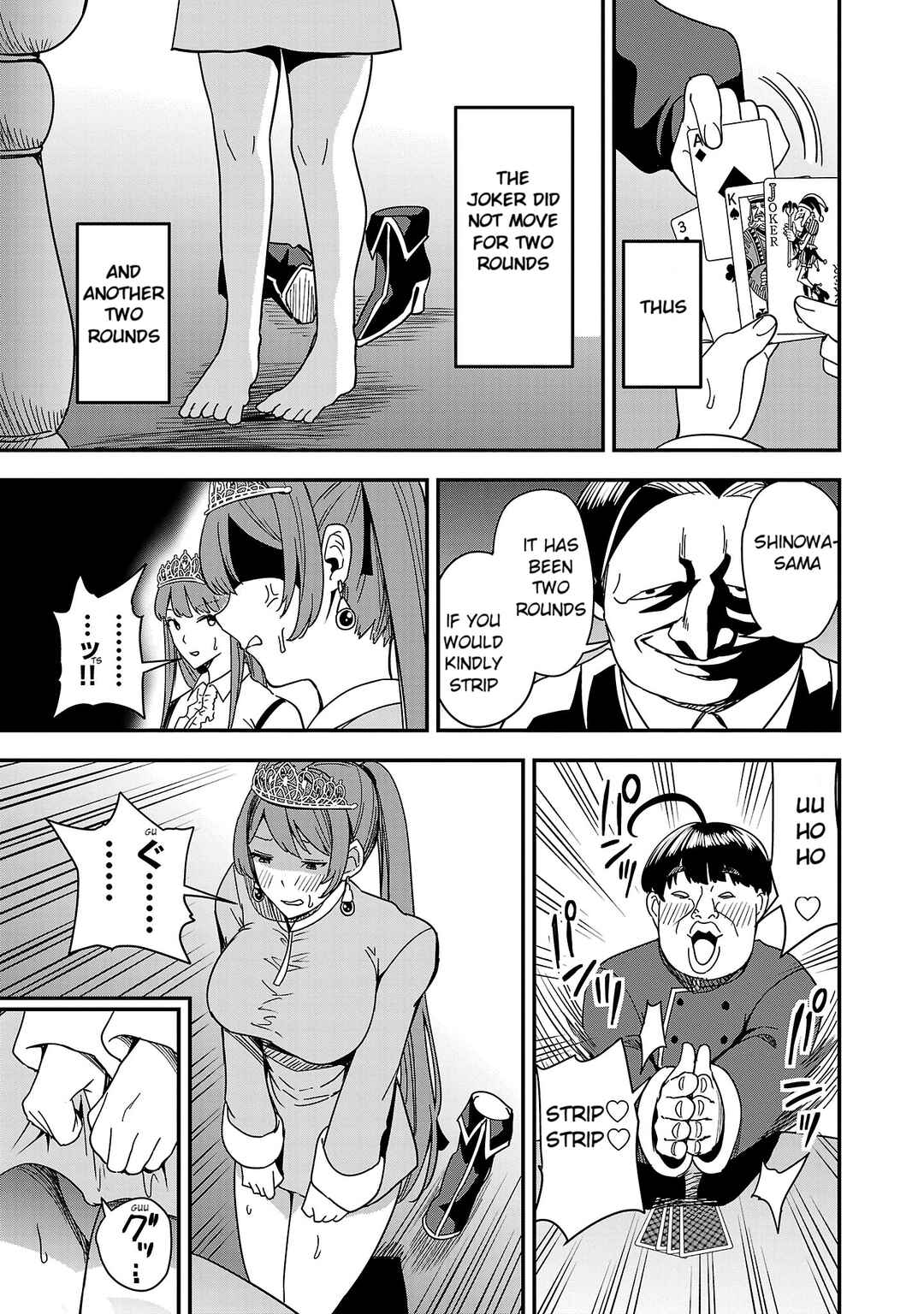 Page 7 Chapter 4 Tsuma ka Shi ka ~Haisen Koku no Onnatachi~