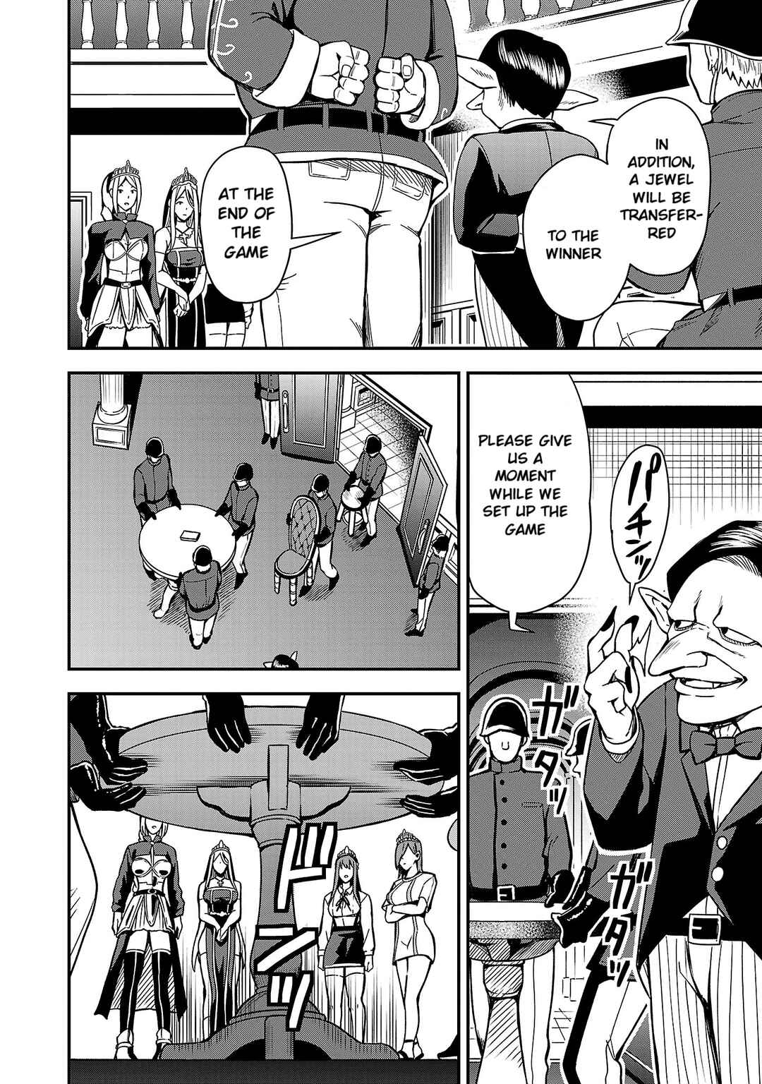 Page 14 Chapter 2 Tsuma ka Shi ka ~Haisen Koku no Onnatachi~