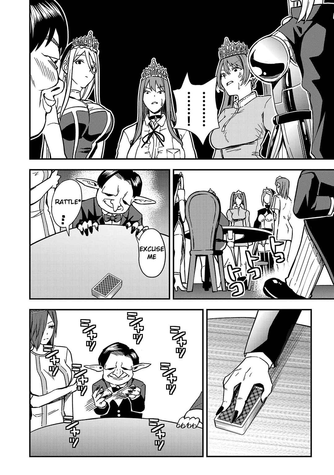 Page 16 Chapter 2 Tsuma ka Shi ka ~Haisen Koku no Onnatachi~