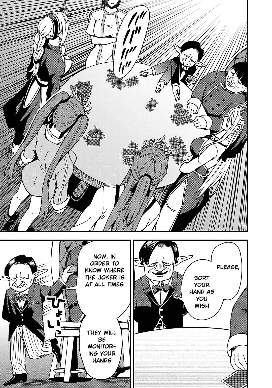 Page 17 Chapter 2 Tsuma ka Shi ka ~Haisen Koku no Onnatachi~