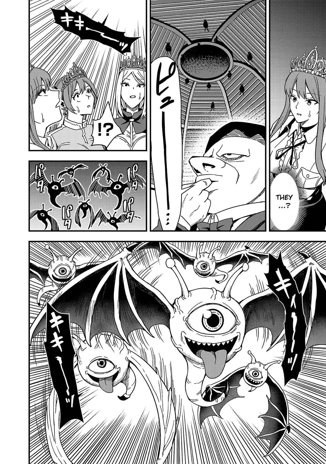 Page 18 Chapter 2 Tsuma ka Shi ka ~Haisen Koku no Onnatachi~