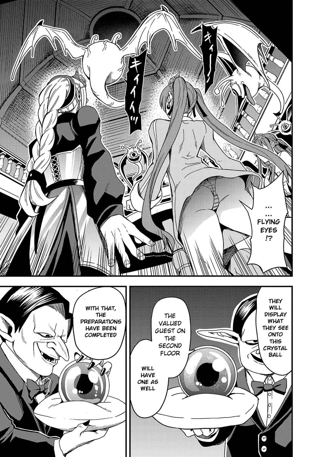Page 19 Chapter 2 Tsuma ka Shi ka ~Haisen Koku no Onnatachi~