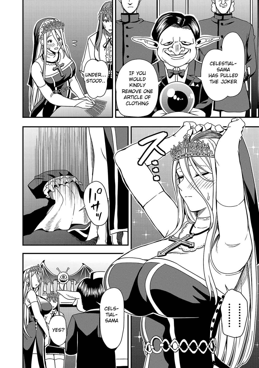 Page 24 Chapter 2 Tsuma ka Shi ka ~Haisen Koku no Onnatachi~