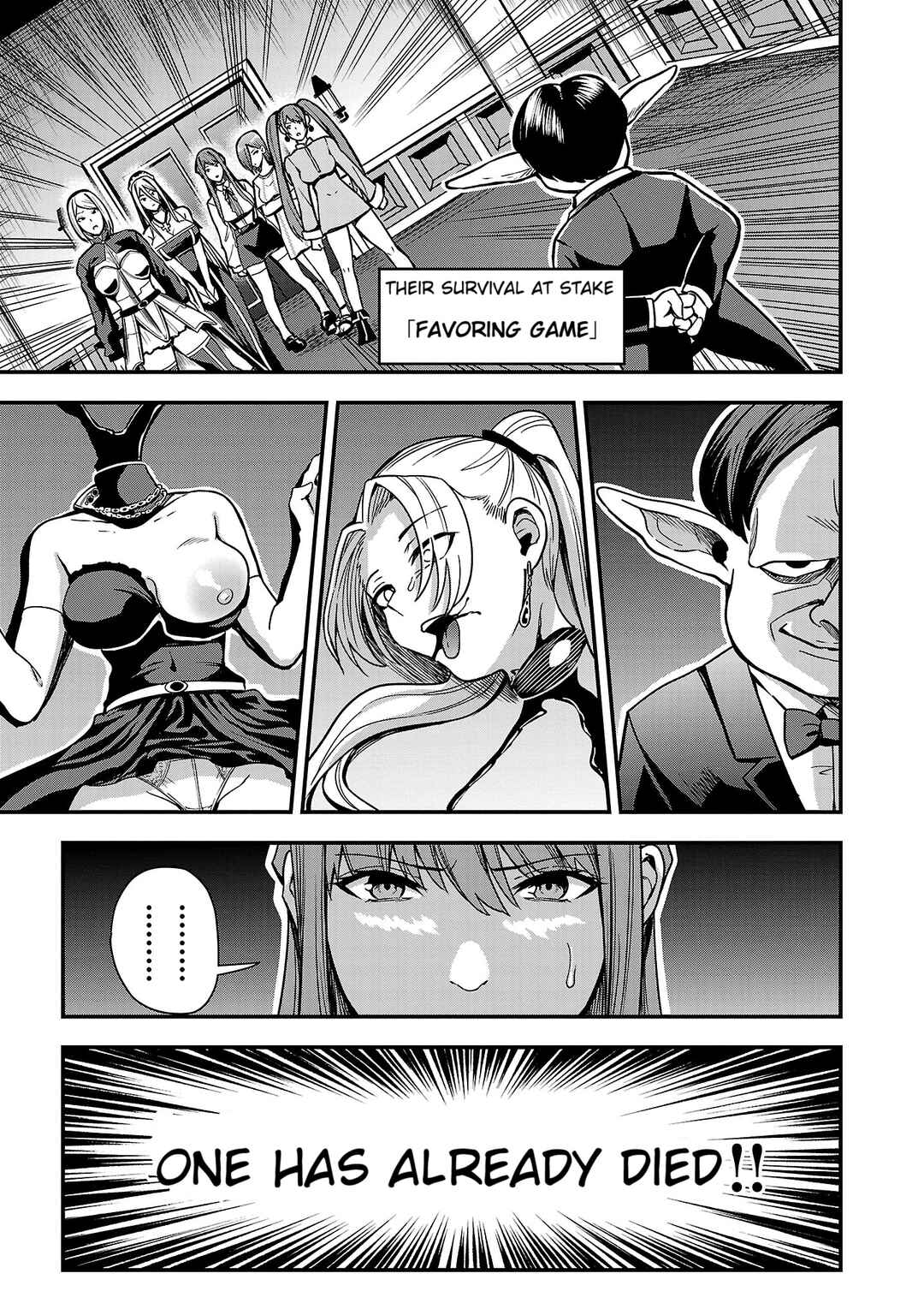 Page 3 Chapter 2 Tsuma ka Shi ka ~Haisen Koku no Onnatachi~