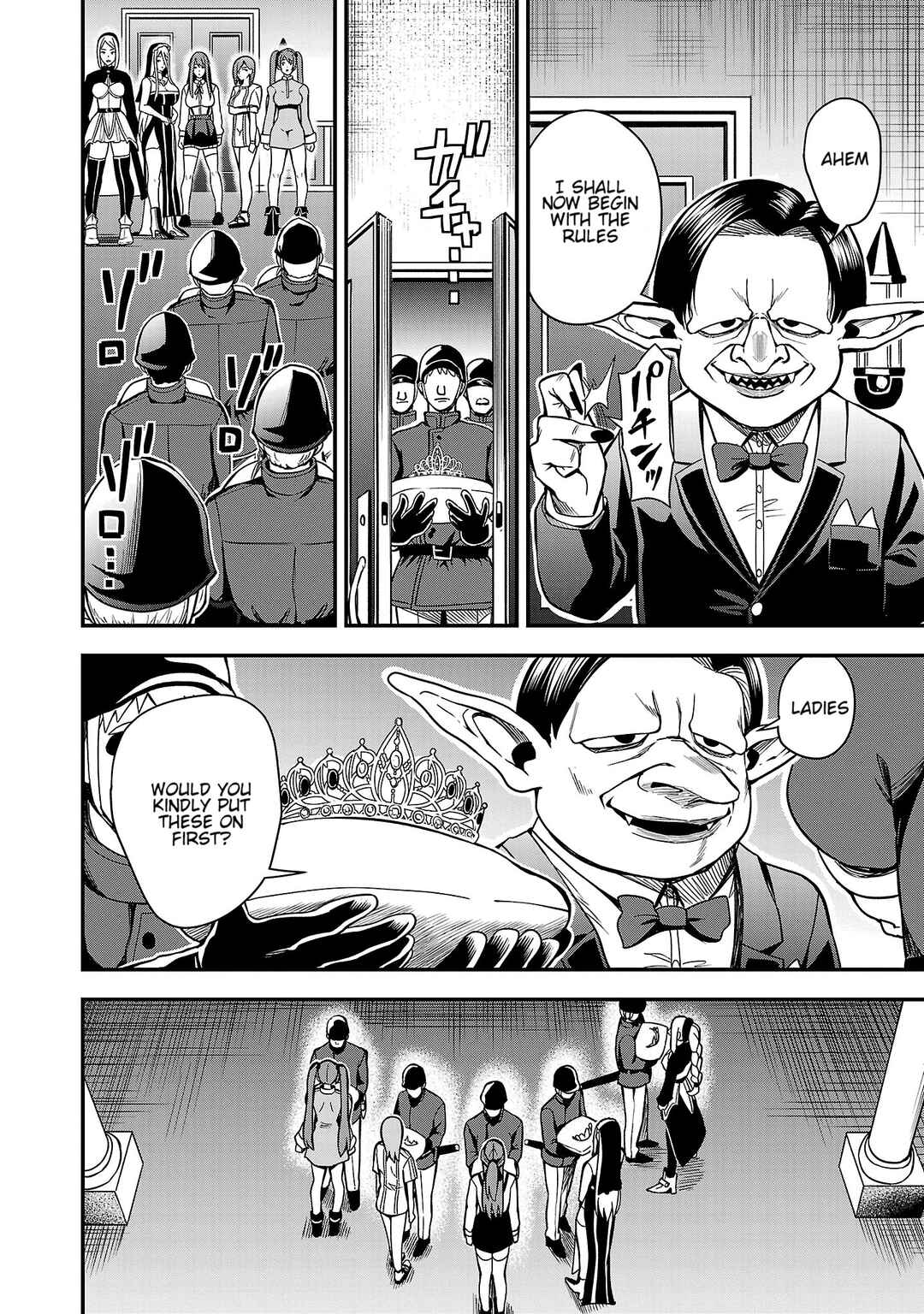 Page 6 Chapter 2 Tsuma ka Shi ka ~Haisen Koku no Onnatachi~