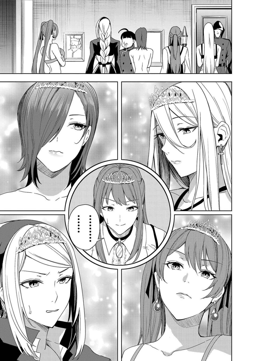 Page 16 Chapter 6 Tsuma ka Shi ka ~Haisen Koku no Onnatachi~