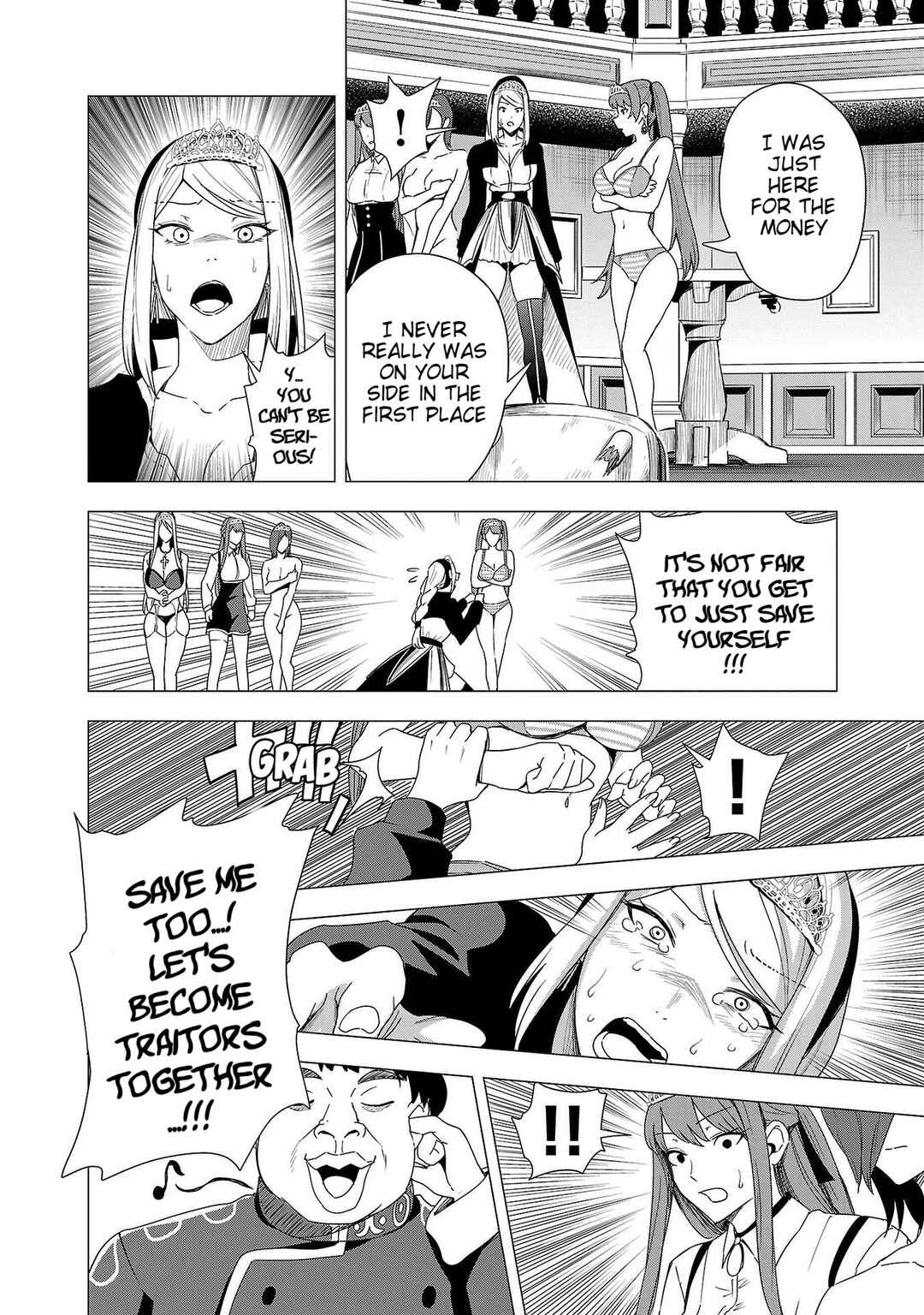 Page 21 Chapter 6 Tsuma ka Shi ka ~Haisen Koku no Onnatachi~