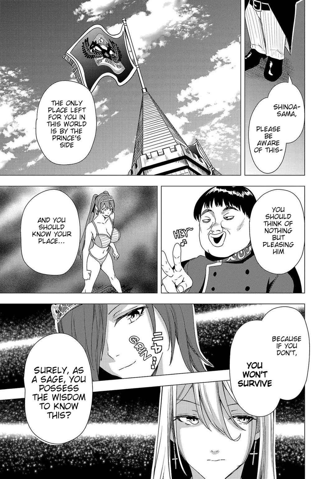 Page 32 Chapter 6 Tsuma ka Shi ka ~Haisen Koku no Onnatachi~