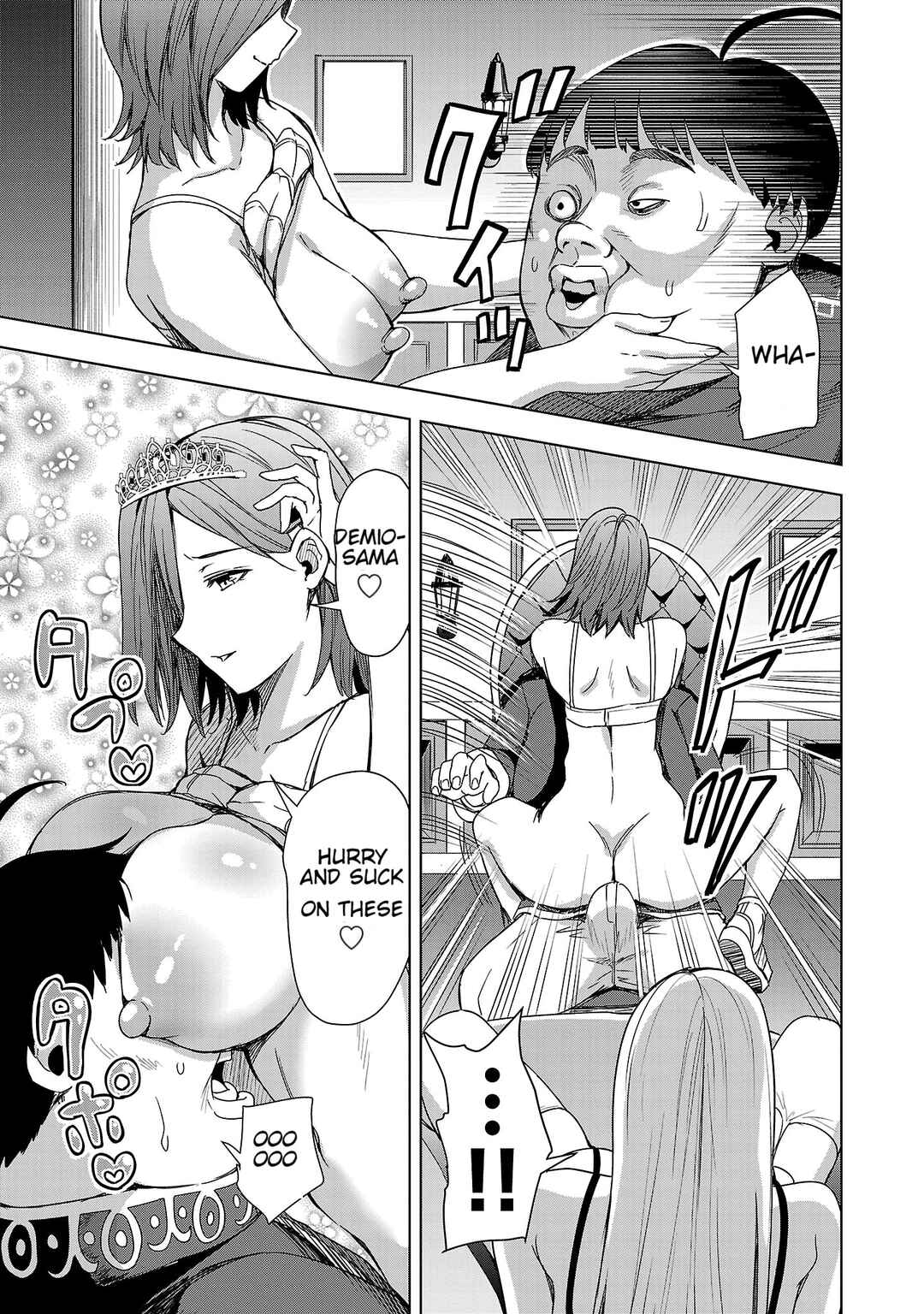 Page 15 Chapter 5 Tsuma ka Shi ka ~Haisen Koku no Onnatachi~