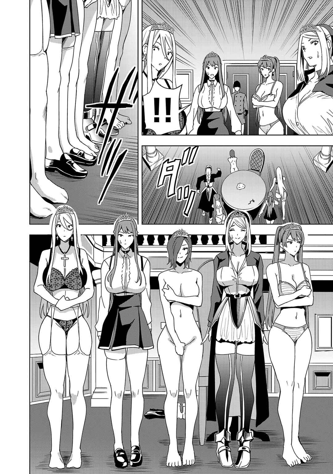 Page 26 Chapter 5 Tsuma ka Shi ka ~Haisen Koku no Onnatachi~