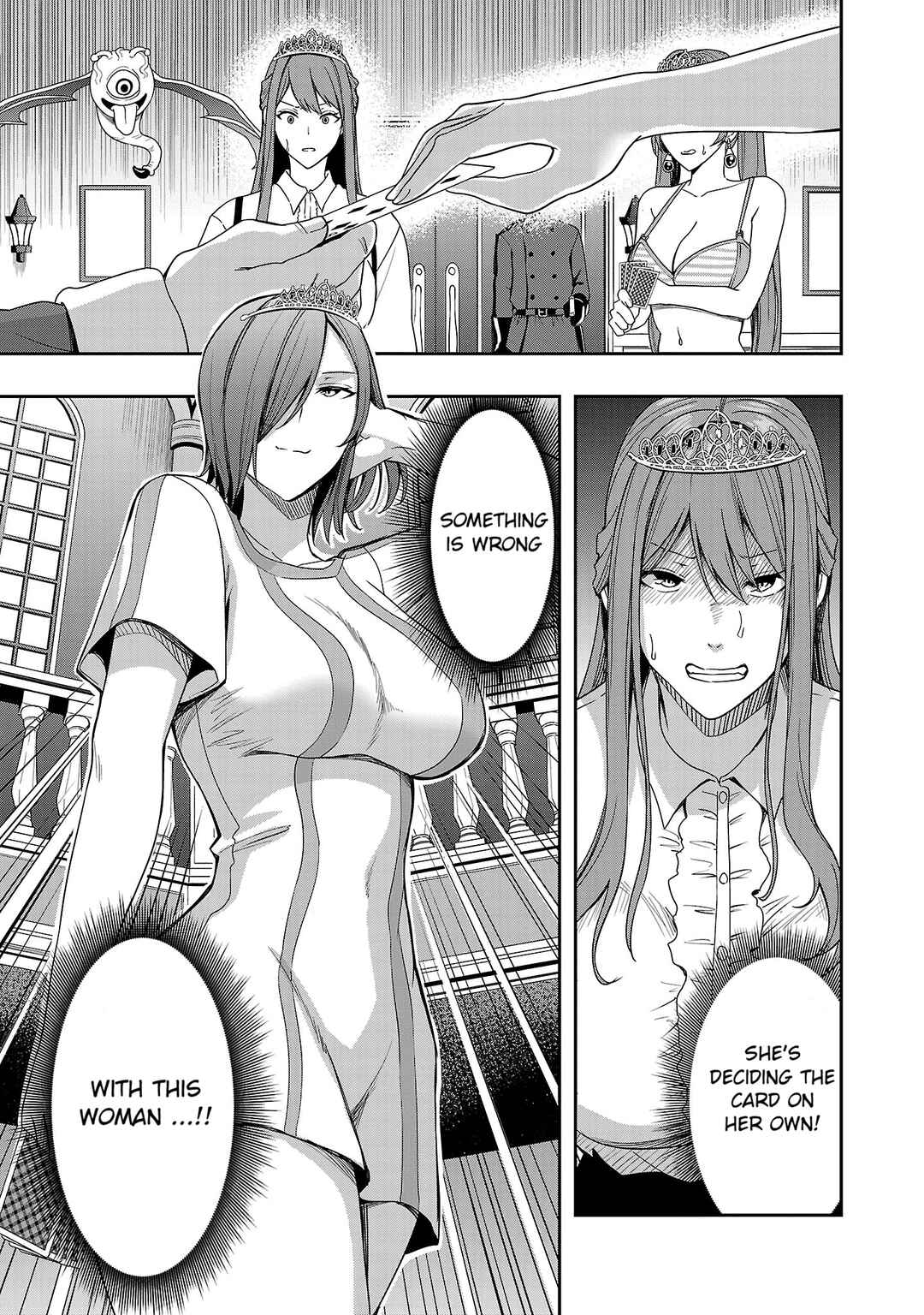 Page 3 Chapter 5 Tsuma ka Shi ka ~Haisen Koku no Onnatachi~